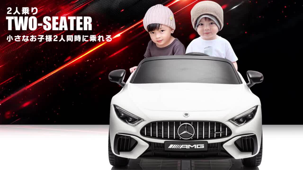 楽天市場】乗用ラジコン BENZ SL63 AMG メルセデスベンツ