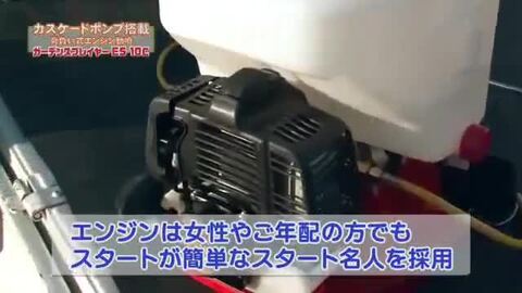 楽天市場】噴霧器 背負動力噴霧器 エンジン噴霧器 動力噴霧器 ES-10C