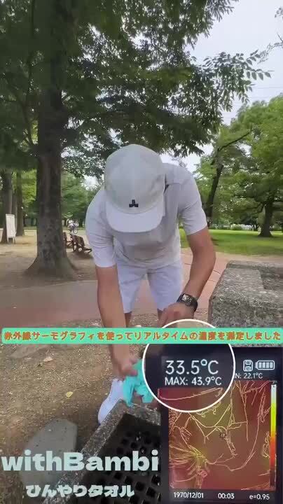楽天市場】累計29万枚完売 クールタオル 2枚セット 冷感タオル