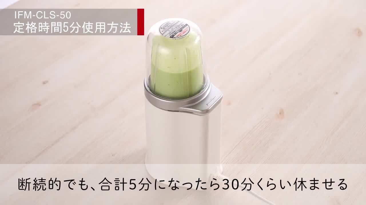 イワタニクラシックミルサーセット　IFM-CLS-50 Iwatani クラッシックミルサーセット IFM-CLS-50 iwatani