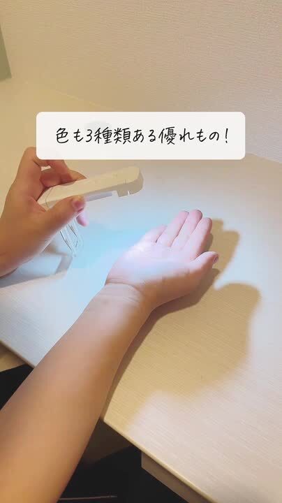 ブルートレイン読書灯 81R0M86wPTL._UF350,350_QL50_.jpg