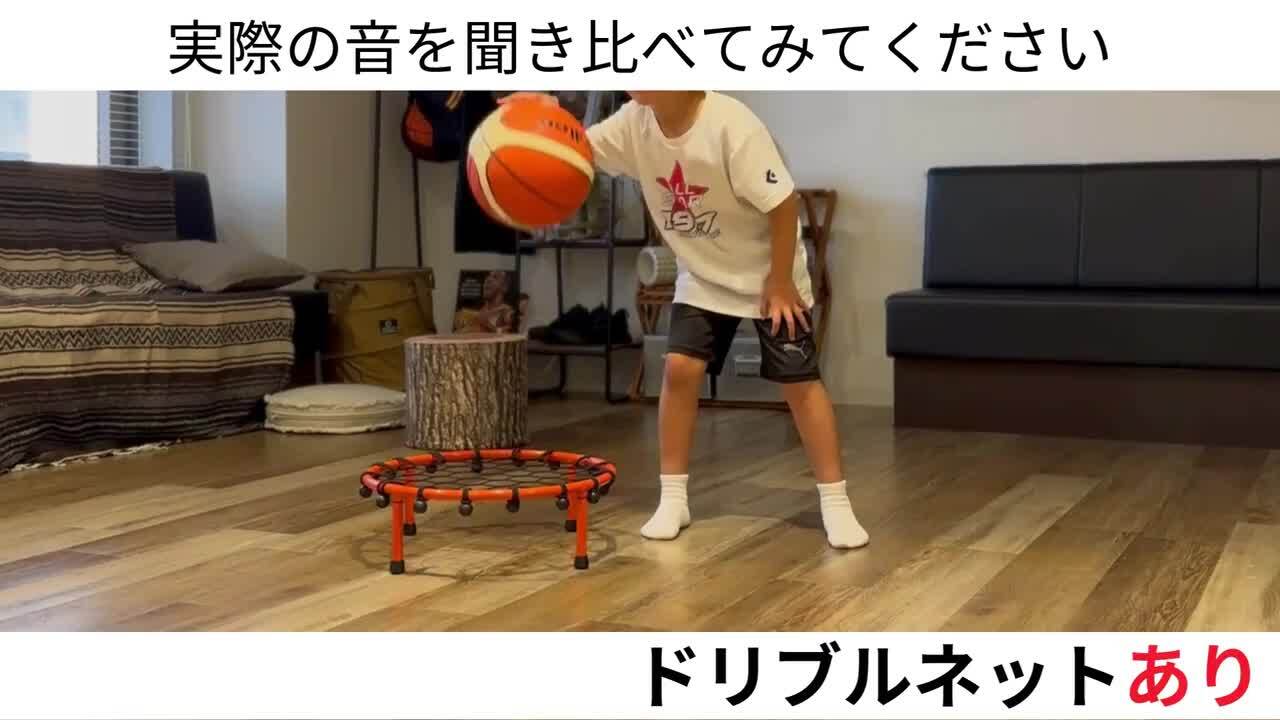 楽天市場】【楽天1位】 ドリブル 練習 バスケ ドリブルネット