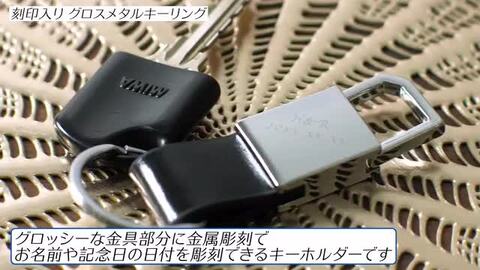 グレー レザー キーホルダー メタル金具 グレー レザー キーホルダー メタル金具