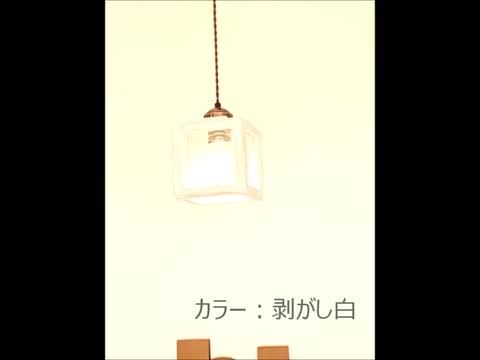 Houzeｸﾛｽﾍﾟﾝsmall　剥がし白加工　LEDﾍﾟﾝﾀﾞﾝﾄﾗｲﾄ        