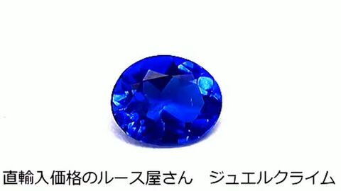 楽天市場】アウイナイト（アウィン） 宝石 ルース ０．２０ＣＴ : 直