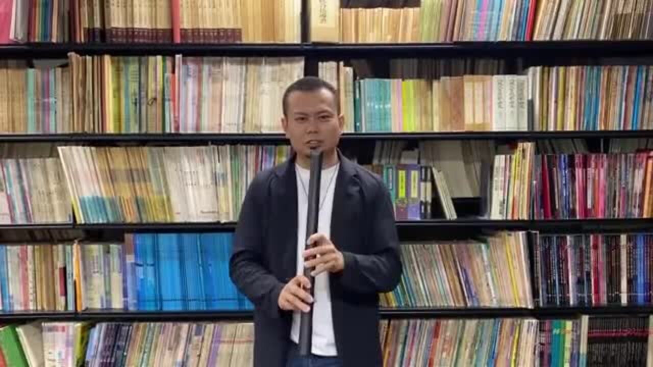楽天市場】【レビュー特典付き】【教則本付き】ゼンオン 尺八 玄