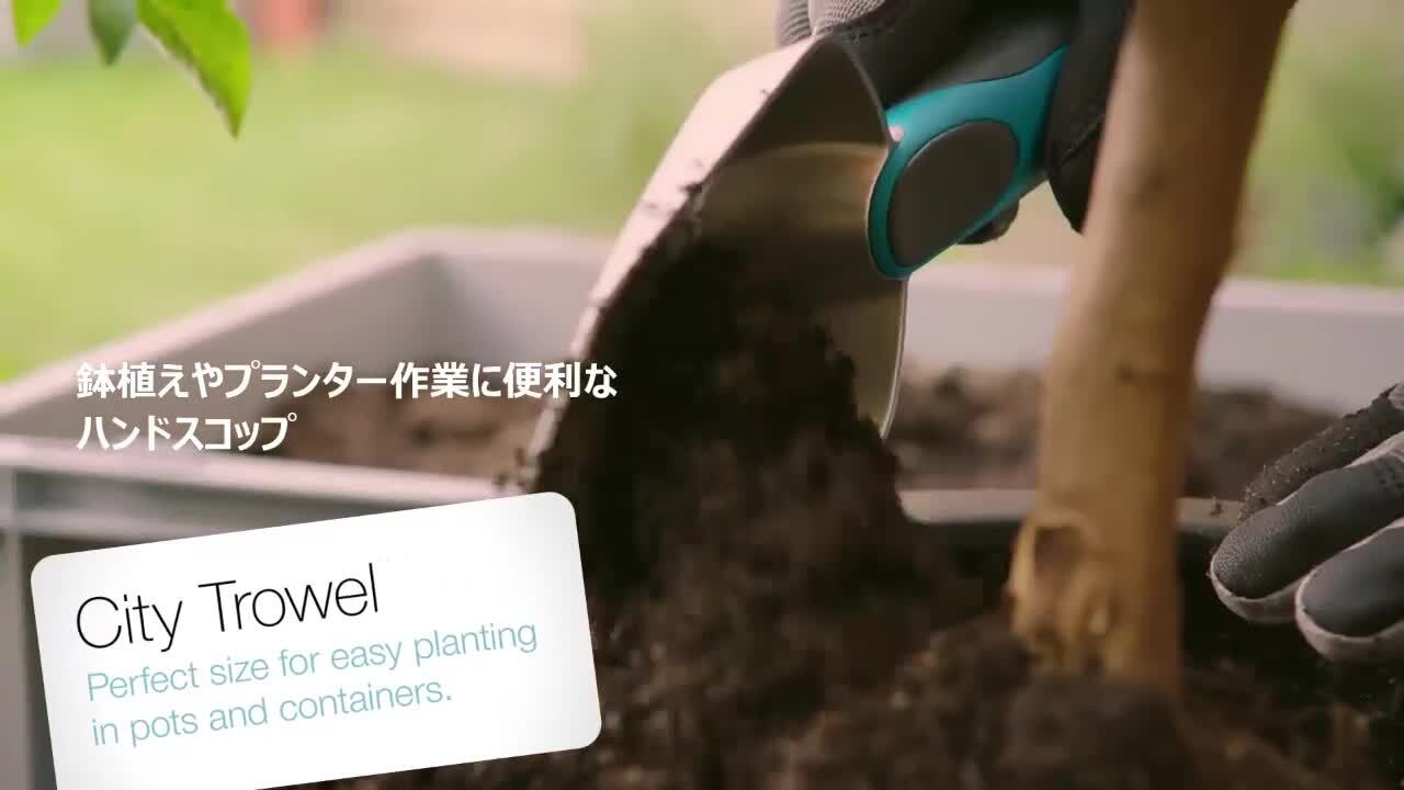 バルコニーボックス（園芸用具キット4点セット） /A: ガーデン