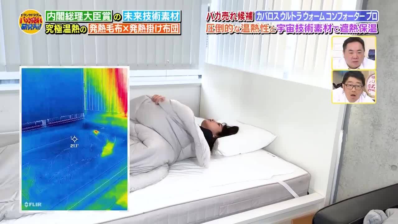 カバロウ　ウルトラウォームコンフォーター シングル　掛布団 Amazon｜[COVEROSS] カバロス【公式】ウルトラウォーム