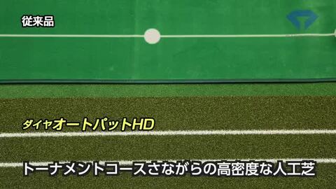 【中古美品】ダイヤ オートパットHD 2025年最新】ダイヤオートパットHDの人気アイテム - メルカリ