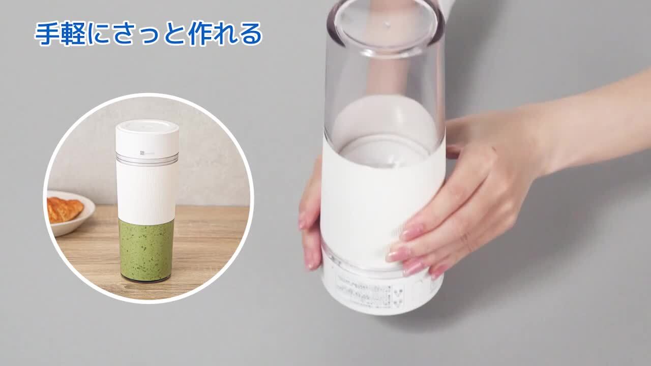 楽天市場】充電式ボトルブレンダー(LD2C01)【玄関先迄納品