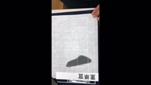 楽天市場】紅星牌 四尺 棉料重単宣 半切 (350×1380mm) 20枚