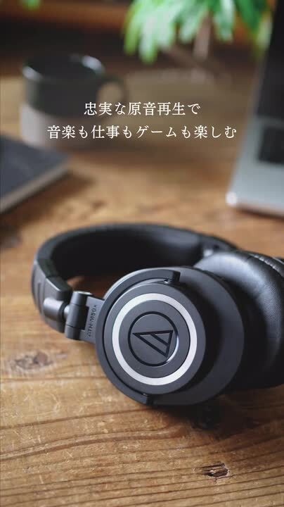 【美品】Audio-Technica ATH-M50xBT2 無線/有線使用可 ATH-M50xBT2｜ヘッドホン：ワイヤレスヘッドホン｜オーディオ