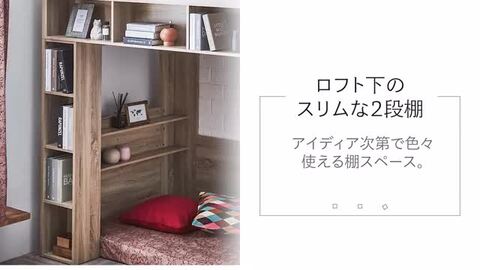 楽天市場】アシュビー 木製ロフトベッド シングル シェルフ付 大