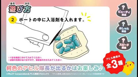 バスクリン きき湯 ファインヒートとアヒル隊長 今度は速い!?謎色セット 2包 薬用入浴剤 ※種類は選べません ケンコウlife