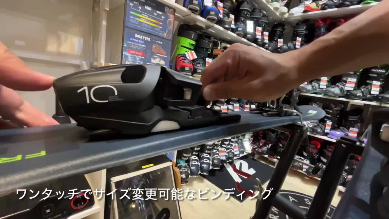 楽天市場】ELAN FREELINE 99+EL10.0 QUICK SHIFT[99cm/センター