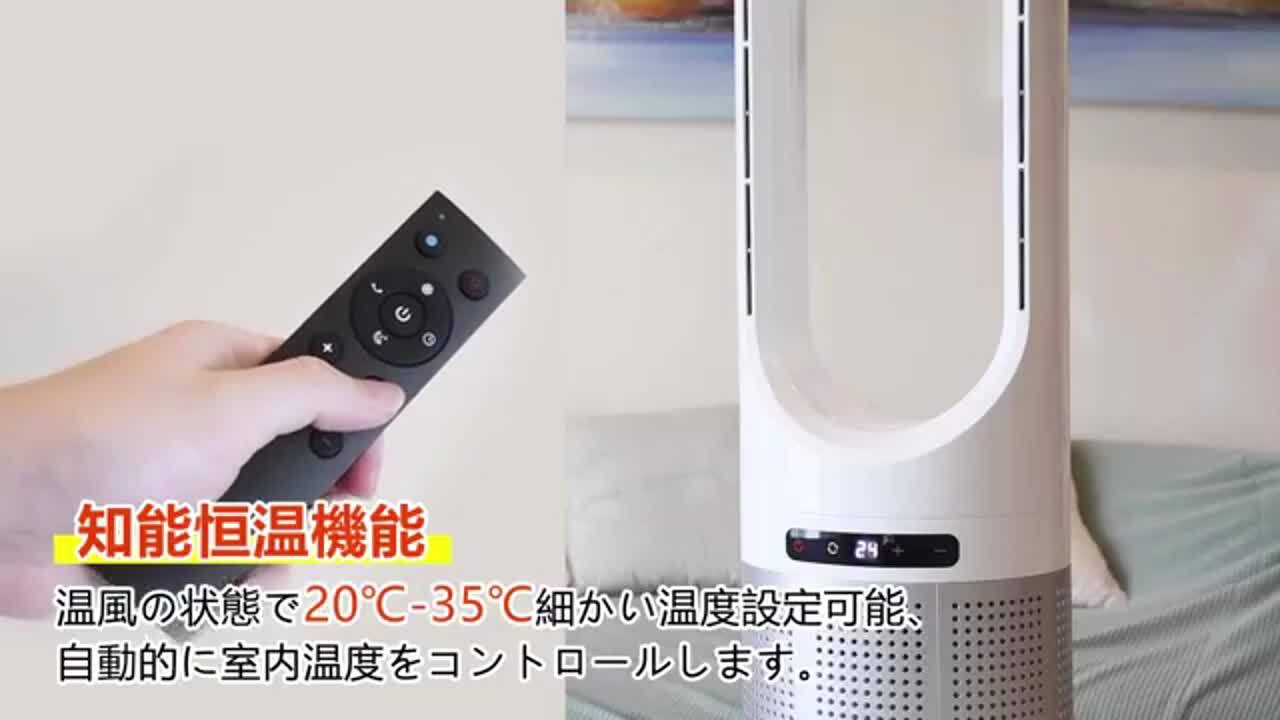 楽天市場】扇風機 DCモーター タワーファン セラミックヒーター 楽天市場】扇風機 DCモーター タワーファン セラミックヒーター