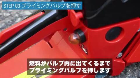 楽天市場】送料無料 チェーンソー エンジン式 20インチ 最大切断