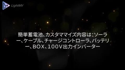 楽天市場】小学生でも組立られるポータブル電源キット 1200Wh容量 500w