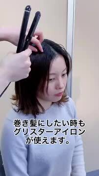 楽天市場】【ストレートアイロン】ハイパワー 軽量 つるさら髪