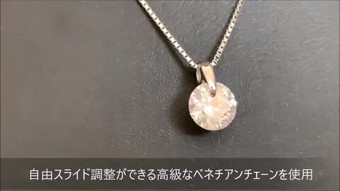 楽天市場】【限定1本】【大人気商品】ダイヤ 大粒 1カラット 即納 ...
