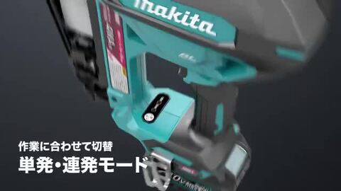 楽天市場】マキタ(makita) ST003GZ 充電式フロアタッカー