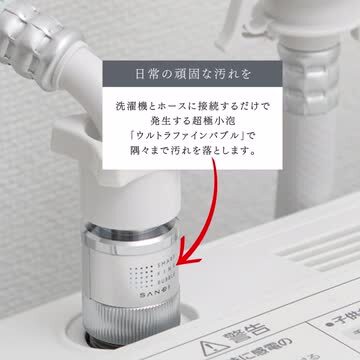 楽天市場】SANEI FB洗濯機用送り座水栓サンエイ ウルトラ