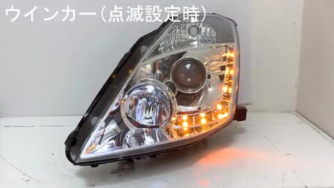 Z33用ヘッドライトレンズ 2個セット 汎用シーリング専用のブチルチューブ付き Z33用ヘッドライトレンズ 2個セット 汎用シーリング専用のブチル