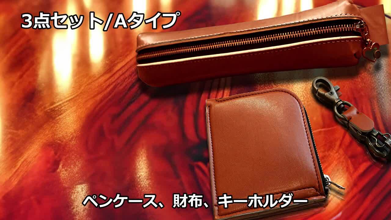 楽天市場】革職人が手掛けるランドセル リメイク 財布 ペン