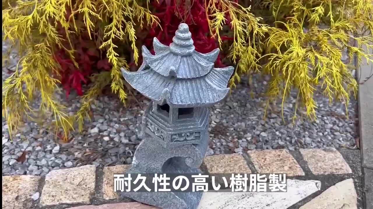 灯篭 石灯篭 光る ソーラー 石 灯篭 とうろう 和風 灯籠 高さ