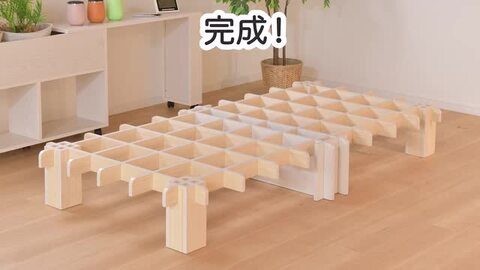 ⭐︎Y.Nさま専用⭐︎ シングルベッドフレーム くみたて式 ⭐︎送料込み！ 楽天市場】朝までぐっすり 静音ベッド GOKUMIN スチール