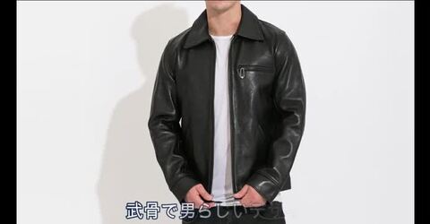 楽天市場】フリーダムレザー 革ジャン メンズ 本革 ゴートレザー