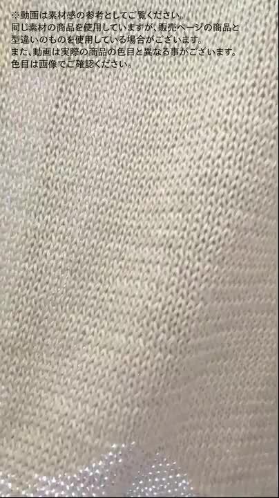 楽天市場】【24日11:59まで！10%OFF】[ 綿ニット コットンニット