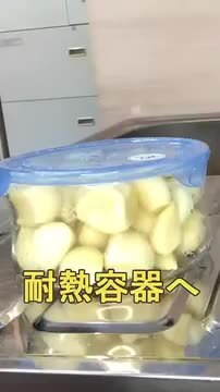 楽天市場】【新物開始！】にんにく 青森県産 訳あり バラ 【250g