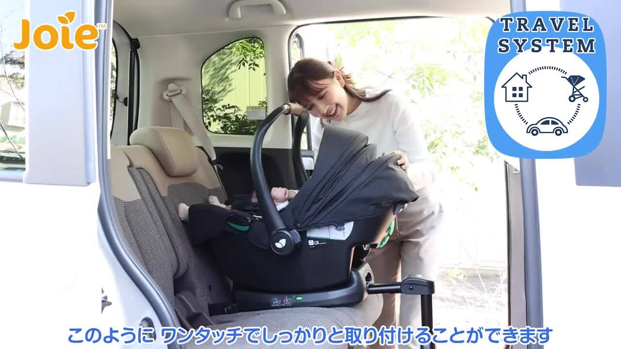 楽天市場】【マラソン期間中ママ割でポイント2倍】 Joie