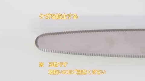 [長谷川刃物/CANARY]段ボールのこ 物流くん(DC-15)／フッ素加工（DC-15F）◇ダンちゃんシリーズ 物流君 段ボールカッター  開封 ロック式 スライド式 安全 工作 倉庫作業 開梱 工場 異物混入 ギザ刃 引っ越し 関の刃物◇ 刃物市場