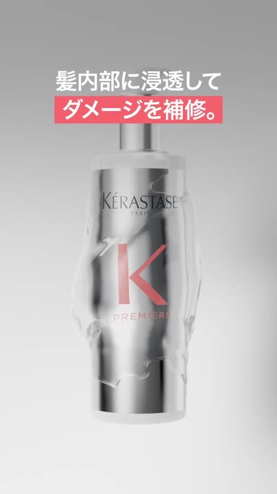 レイラストリートメント：レイラスシャンプー販売のお店雑貨Chime