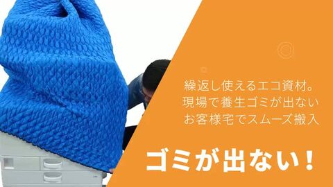 楽天市場】【梱包用品 引越し】 ハイパット 110-M 〈ハードゴム
