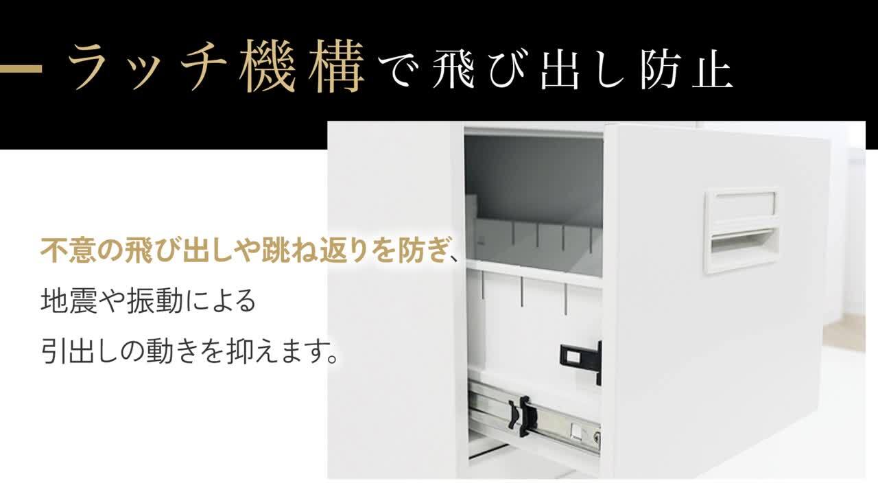 オフィス家具　ファイリングキャビネット　4段 楽天市場】【最大3000円OFFクーポン配布中!〜8/11 01：59まで