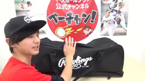 楽天市場】野球 遠征バッグ ローリングス Rawlings ボストン
