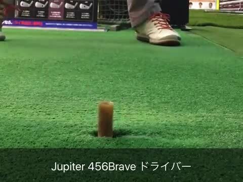 456brave low spin | 第一ゴルフオンラインショップ