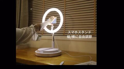 楽天市場】【300円クーポン有り】LEDリングライト 折りたたみ