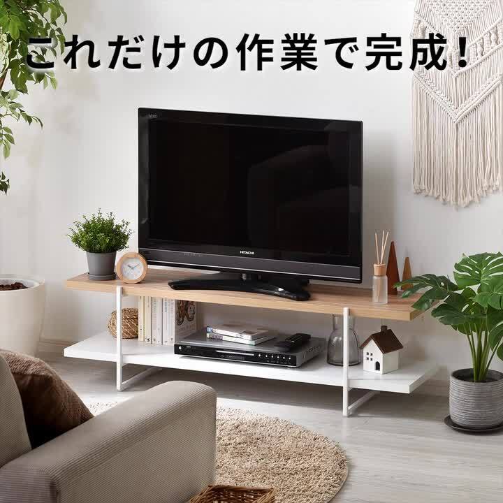 楽天市場】テレビ台 テレビラック ローボード 幅120 120幅 薄型 おしゃれ 脚付き テレビボード 北欧 コンパクト 木製 木目調 黒 120  シンプル 組み立て式 120cm 32型 32インチ 40インチ 42インチ 40型 43型 省スペース 一人暮らし 32 ローテーブル 収納 スリム  低い 収納棚