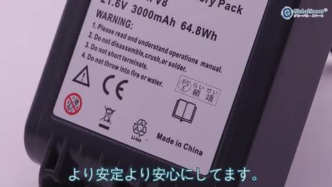 楽天市場】P10倍【楽天1位獲得】V6 互換バッテリー 大容量3500mAh 掃除