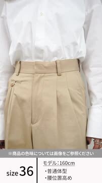 RIKOさま♪ドゥーズィエムクラス チノパン ワイドシルエット ウォッシャブル Deuxieme Classe（ドゥーズィエムクラス）の「*TUCK CHINO