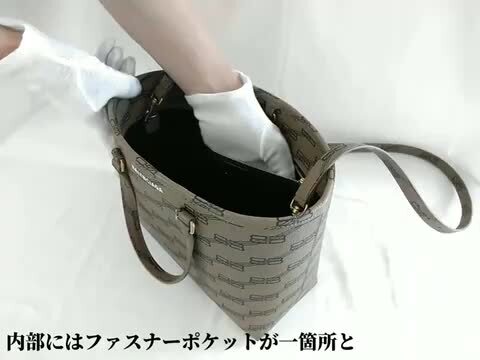 楽天市場】BALENCIAGA 2way BBモノグラム 702699 ハンドバック