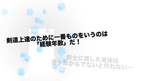 大人剣道上達プログラム Amazon.co.jp: 大人剣道上達プログラム 道場や自宅で簡単な稽古