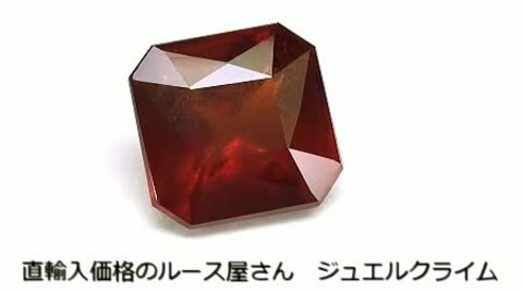 楽天市場】ヘソナイト ガーネット 宝石 ルース ６．４８ＣＴ : 直輸入価格のルース屋さん