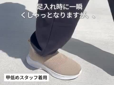楽天市場】クリアランス◇スリッポン 手を使わず履ける するっと