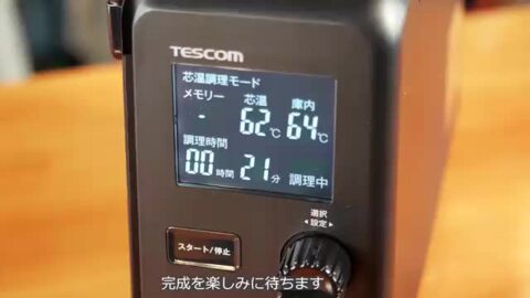 楽天市場】【ランキング1位】 低温調理器 テスコム 公式 芯温スマート 