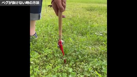 楽天市場 | 村の鍛冶屋 - エリッゼステークとハンマーの使い方 楽天市場 | 村の鍛冶屋 - エリッゼステークとハンマーの使い方